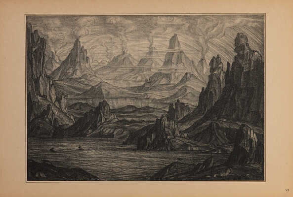 Богаевский Константин Фёдорович. Двадцать листов из альбома: Богаевский К. Ф. Автолитографии.